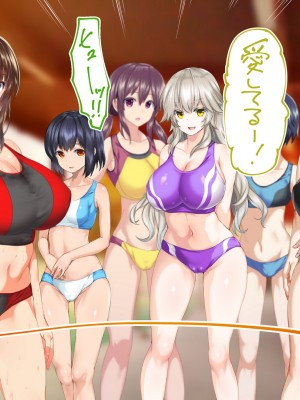 [STUDIOふあん (来鈍)] 陸上部女子は俺の生オナホ!!!校内種付け編 [part1]_642