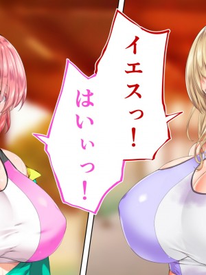 [STUDIOふあん (来鈍)] 陸上部女子は俺の生オナホ!!!校内種付け編 [part1]_677