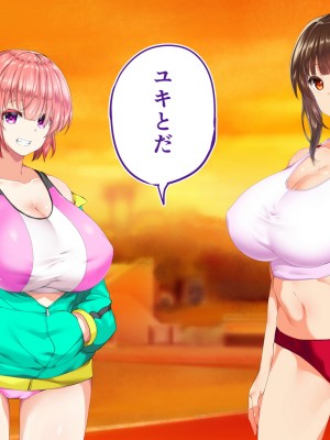 [STUDIOふあん (来鈍)] 陸上部女子は俺の生オナホ!!!校内種付け編 [part1]_954