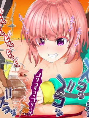 [STUDIOふあん (来鈍)] 陸上部女子は俺の生オナホ!!!校内種付け編 [part1]_1015