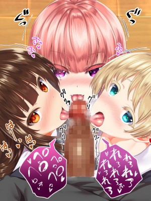 [STUDIOふあん (来鈍)] 陸上部女子は俺の生オナホ!!!校内種付け編 [part1]_1230