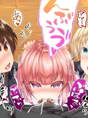 [STUDIOふあん (来鈍)] 陸上部女子は俺の生オナホ!!!校内種付け編 [part1]_1238
