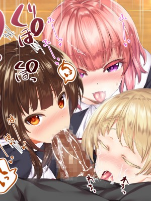 [STUDIOふあん (来鈍)] 陸上部女子は俺の生オナホ!!!校内種付け編 [part1]_1257