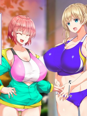 [STUDIOふあん (来鈍)] 陸上部女子は俺の生オナホ!!!校内種付け編 [part1]_1331