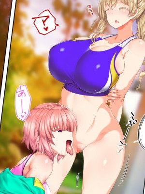 [STUDIOふあん (来鈍)] 陸上部女子は俺の生オナホ!!!校内種付け編 [part1]_1333