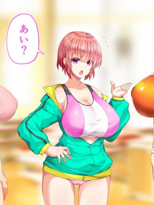 [STUDIOふあん (来鈍)] 陸上部女子は俺の生オナホ!!!校内種付け編 [part1]_1411