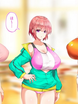[STUDIOふあん (来鈍)] 陸上部女子は俺の生オナホ!!!校内種付け編 [part1]_1413
