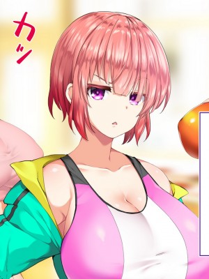 [STUDIOふあん (来鈍)] 陸上部女子は俺の生オナホ!!!校内種付け編 [part1]_1427