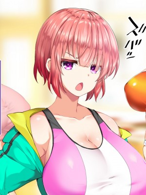 [STUDIOふあん (来鈍)] 陸上部女子は俺の生オナホ!!!校内種付け編 [part1]_1432
