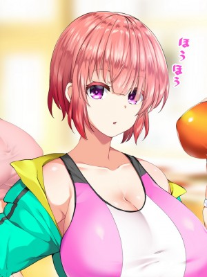 [STUDIOふあん (来鈍)] 陸上部女子は俺の生オナホ!!!校内種付け編 [part1]_1437