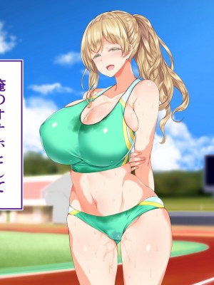 [STUDIOふあん (来鈍)] 陸上部女子は俺の生オナホ!!!校内種付け編 [part1]_1496