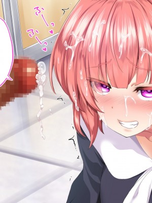 [STUDIOふあん (来鈍)] 陸上部女子は俺の生オナホ!!!校内種付け編 [part2]_035