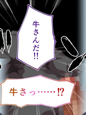[STUDIOふあん (来鈍)] 陸上部女子は俺の生オナホ!!!校内種付け編 [part2]_266