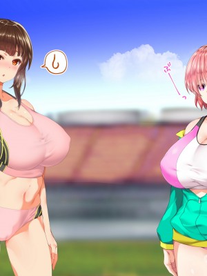 [STUDIOふあん (来鈍)] 陸上部女子は俺の生オナホ!!!校内種付け編 [part2]_419