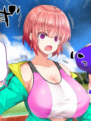 [STUDIOふあん (来鈍)] 陸上部女子は俺の生オナホ!!!校内種付け編 [part2]_432