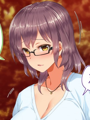 [STUDIOふあん (来鈍)] 陸上部女子は俺の生オナホ!!!校内種付け編 [part2]_498