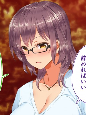 [STUDIOふあん (来鈍)] 陸上部女子は俺の生オナホ!!!校内種付け編 [part2]_526
