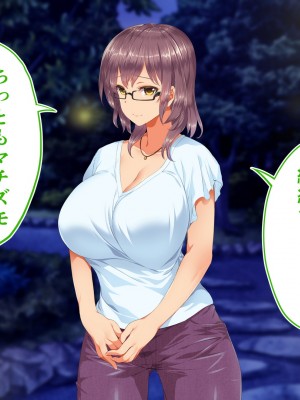[STUDIOふあん (来鈍)] 陸上部女子は俺の生オナホ!!!校内種付け編 [part2]_584