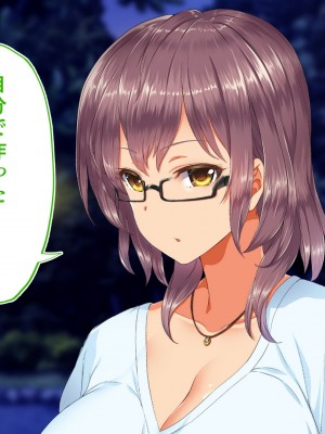 [STUDIOふあん (来鈍)] 陸上部女子は俺の生オナホ!!!校内種付け編 [part2]_594