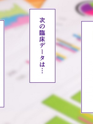 [STUDIOふあん (来鈍)] 陸上部女子は俺の生オナホ!!!校内種付け編 [part2]_623