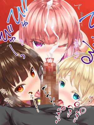 [STUDIOふあん (来鈍)] 陸上部女子は俺の生オナホ!!!校内種付け編 [part2]_720