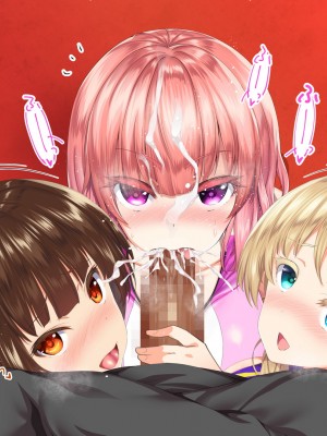 [STUDIOふあん (来鈍)] 陸上部女子は俺の生オナホ!!!校内種付け編 [part2]_729