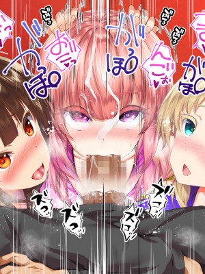 [STUDIOふあん (来鈍)] 陸上部女子は俺の生オナホ!!!校内種付け編 [part2]_732