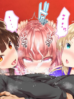 [STUDIOふあん (来鈍)] 陸上部女子は俺の生オナホ!!!校内種付け編 [part2]_735