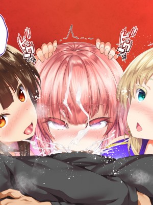 [STUDIOふあん (来鈍)] 陸上部女子は俺の生オナホ!!!校内種付け編 [part2]_736