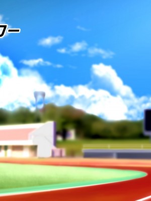 [STUDIOふあん (来鈍)] 陸上部女子は俺の生オナホ!!!校内種付け編 [part2]_829
