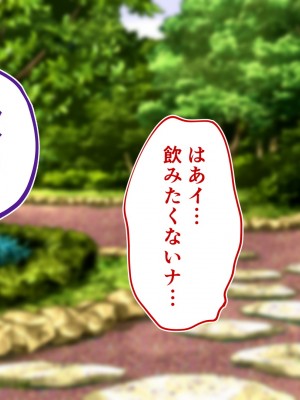 [STUDIOふあん (来鈍)] 陸上部女子は俺の生オナホ!!!校内種付け編 [part2]_868