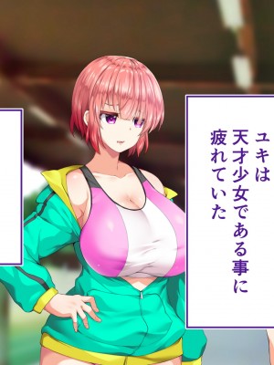 [STUDIOふあん (来鈍)] 陸上部女子は俺の生オナホ!!!校内種付け編 [part2]_934
