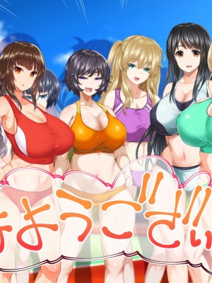 [STUDIOふあん (来鈍)] 陸上部女子は俺の生オナホ!!!校内種付け編 [part2]_1100