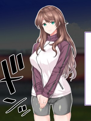 [STUDIOふあん (来鈍)] 陸上部女子は俺の生オナホ!!!校内種付け編 [part2]_1115
