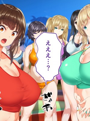 [STUDIOふあん (来鈍)] 陸上部女子は俺の生オナホ!!!校内種付け編 [part2]_1119