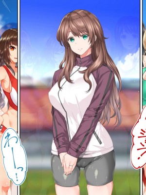[STUDIOふあん (来鈍)] 陸上部女子は俺の生オナホ!!!校内種付け編 [part2]_1133