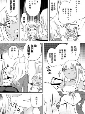 [アンソロジー] 二次元コミックマガジン メスガキvs優しいお姉さん Vol.1[DL版]_BJ266236_1_58