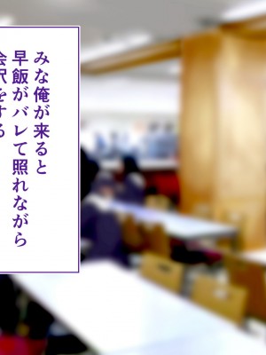 [STUDIOふあん (来鈍)] 陸上部女子は俺の生オナホ！！！校内種付け編 褐色肌版 Part1_250