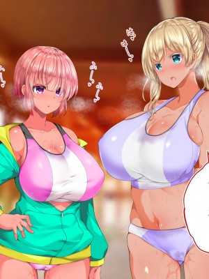 [STUDIOふあん (来鈍)] 陸上部女子は俺の生オナホ！！！校内種付け編 褐色肌版 Part1_761