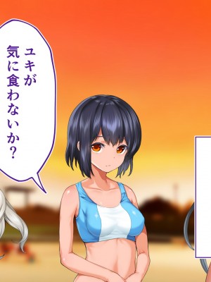 [STUDIOふあん (来鈍)] 陸上部女子は俺の生オナホ！！！校内種付け編 褐色肌版 Part1_1285