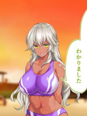 [STUDIOふあん (来鈍)] 陸上部女子は俺の生オナホ！！！校内種付け編 褐色肌版 Part1_1303