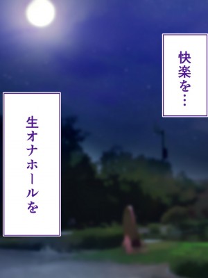 [STUDIOふあん (来鈍)] 陸上部女子は俺の生オナホ！！！校内種付け編 褐色肌版 Part1_1404