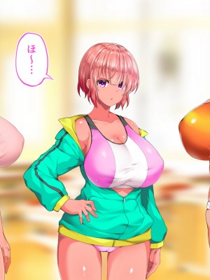[STUDIOふあん (来鈍)] 陸上部女子は俺の生オナホ！！！校内種付け編 褐色肌版 Part1_1413