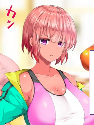 [STUDIOふあん (来鈍)] 陸上部女子は俺の生オナホ！！！校内種付け編 褐色肌版 Part1_1427