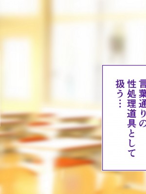 [STUDIOふあん (来鈍)] 陸上部女子は俺の生オナホ！！！校内種付け編 褐色肌版 Part1_1467