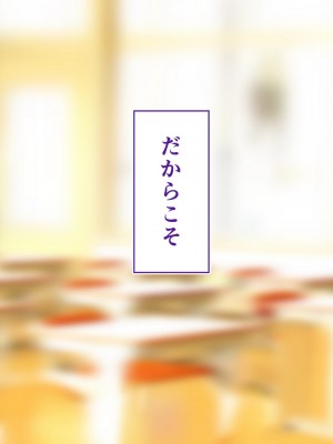 [STUDIOふあん (来鈍)] 陸上部女子は俺の生オナホ！！！校内種付け編 褐色肌版 Part1_1469