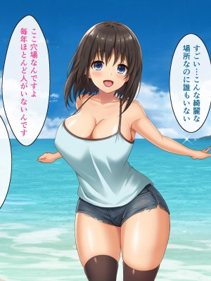 [あづきらんど (阿月唯)] 巨乳田舎娘と過ごすエッチな夏休み3～学校編_131_122