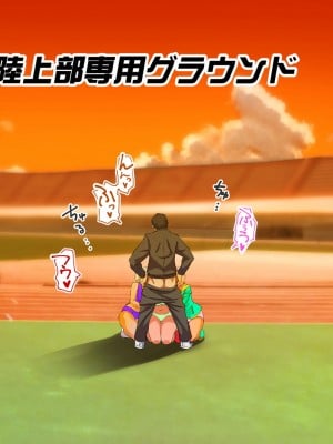 [STUDIOふあん (来鈍)] 陸上部女子は俺の生オナホ！！！校内種付け編 褐色肌版 Part2_118