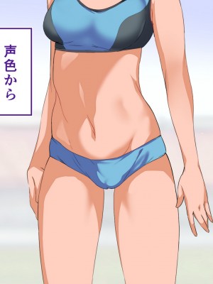 [STUDIOふあん (来鈍)] 陸上部女子は俺の生オナホ！！！校内種付け編 褐色肌版 Part2_163
