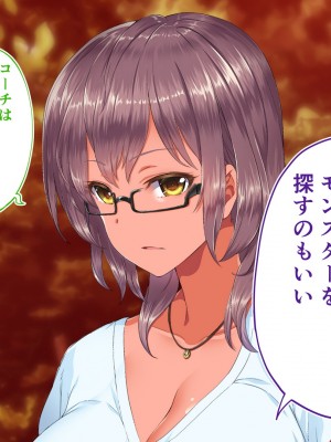 [STUDIOふあん (来鈍)] 陸上部女子は俺の生オナホ！！！校内種付け編 褐色肌版 Part2_540
